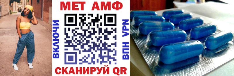 Amphetamine Premium  купить наркотик  Перевоз 