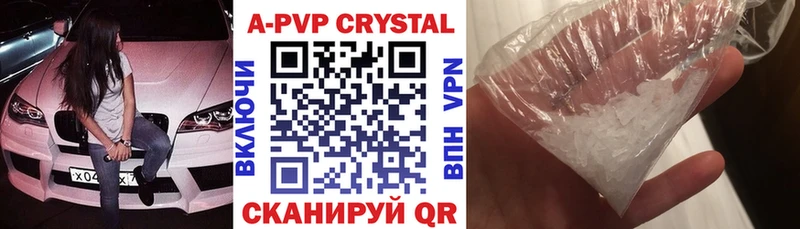 Alpha-PVP Соль  omg ссылка  Перевоз  закладка 
