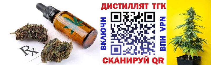 Еда ТГК марихуана  продажа наркотиков  Перевоз 