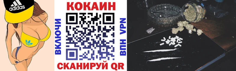 Cocaine Fish Scale  Перевоз 