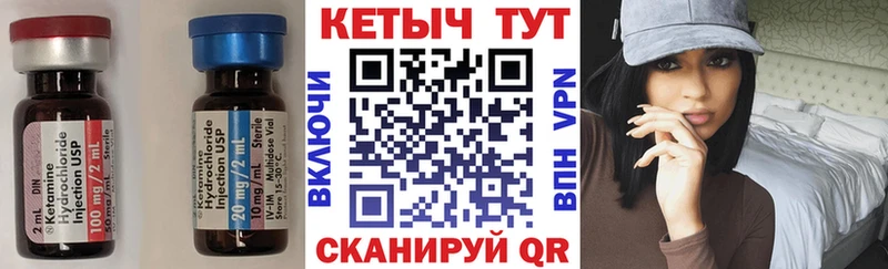 Кетамин ketamine Перевоз