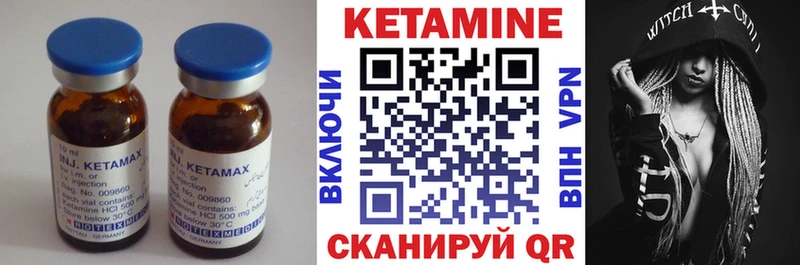 КЕТАМИН ketamine  Перевоз 
