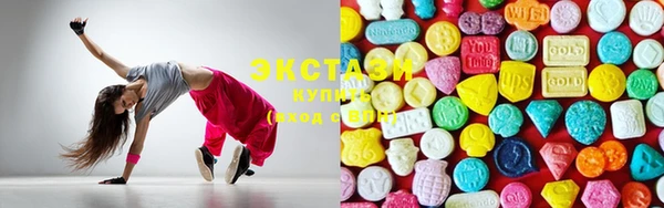 ECSTASY Алексеевка