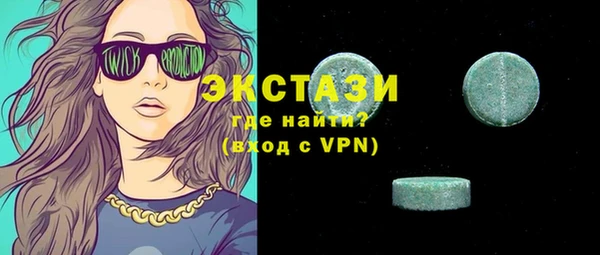 гидра Алексин