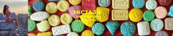 МДМА Алзамай