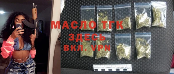 гидра Алексин