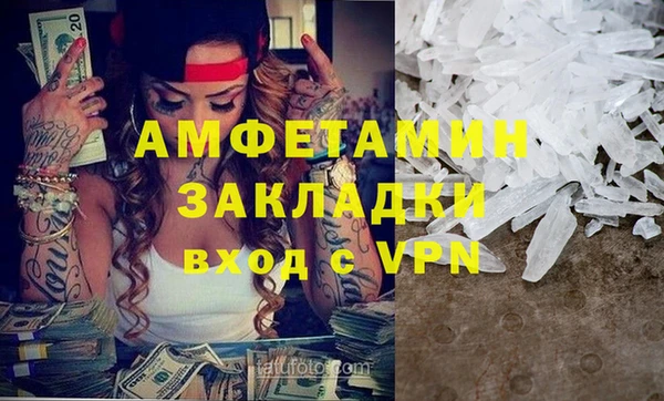 МДМА Алзамай