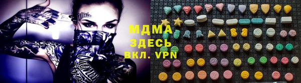 ECSTASY Алексеевка
