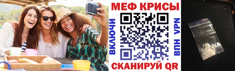 наркошоп Перевоз Меф VHQ