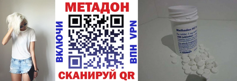 darknet наркотические препараты  Перевоз  Метадон мёд  blacksprut ССЫЛКА 