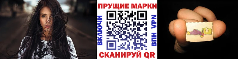 Марки N-bome 1,5мг  Перевоз 