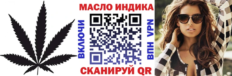 Дистиллят ТГК Wax  Перевоз 